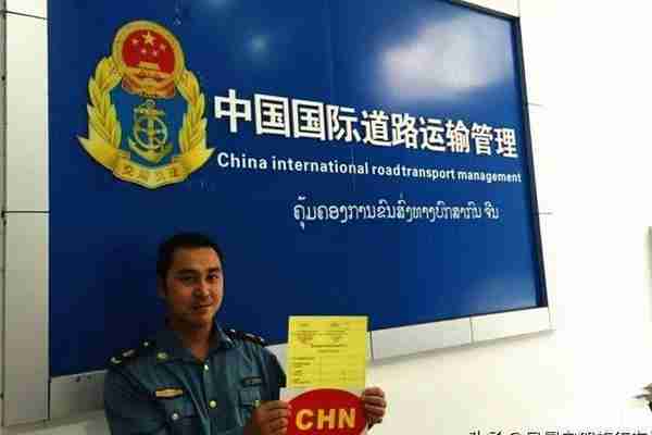 老挝自驾游过境手续及流程2019最新版 老挝自驾游过境手续及流程2019最新版