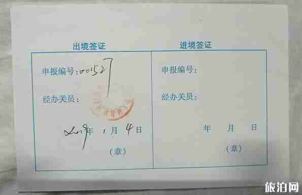老挝自驾游过境手续及流程2019最新版 老挝自驾游过境手续及流程2019最新版
