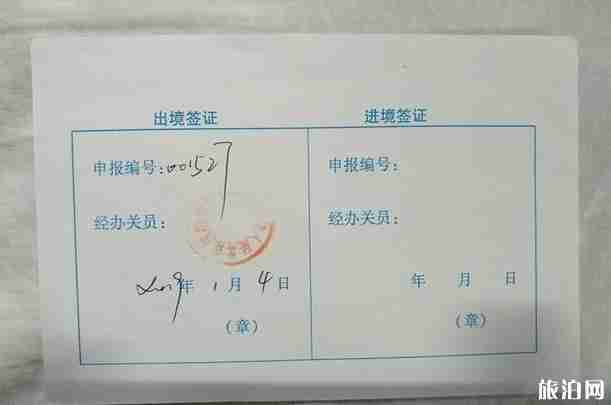 老挝自驾游过境手续及流程2019最新版 老挝自驾游过境手续及流程2019最新版
