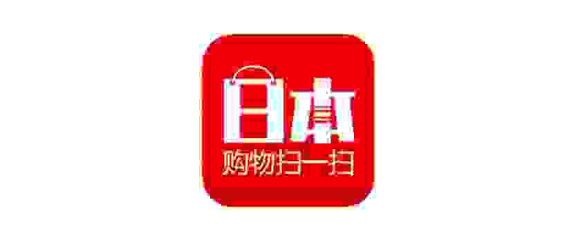 去日本下载什么APP 日本旅行软件推荐 去日本下载什么APP 日本旅行软件推荐