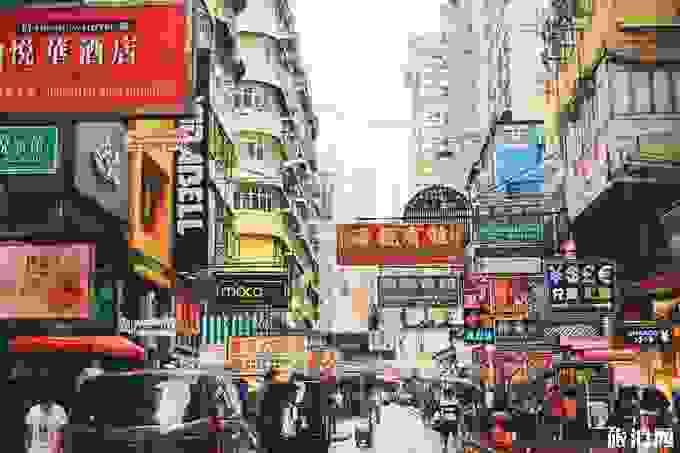 香港哪里兑换港币划算 港币兑换攻略 香港哪里兑换港币划算 港币兑换攻略