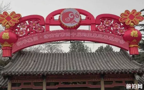 济南庙会时间表 2019济南春节庙会时间+地点+活动 济南庙会时间表 2019济南春节庙会时间+地点+活动