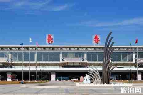 2019长春机场大巴春运时间表