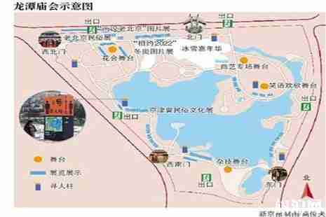 龙潭地坛庙会游玩攻略 （附庙会示意图）