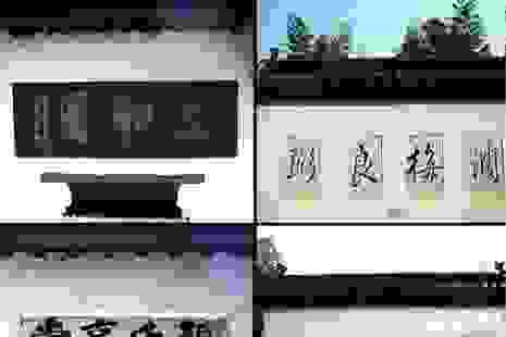 安徽桐城有哪些旅游景点 安徽桐城旅游景点推荐