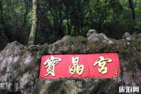 清远有什么好玩的地方 清远旅游景点推荐