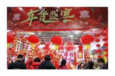 2019第五届天津梅江年货展销会1月24日至2月1日