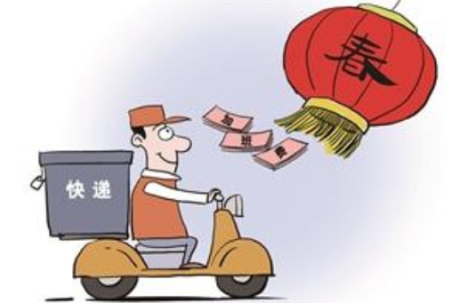 快递过年停运吗 快递什么时候停运2019 快递过年停运吗 快递什么时候停运2019