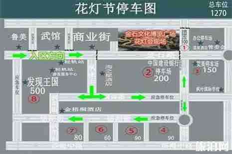 2019大连金石滩灯展门票 50元每人