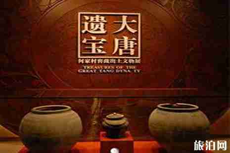 陕西历史博物馆门票预约攻略