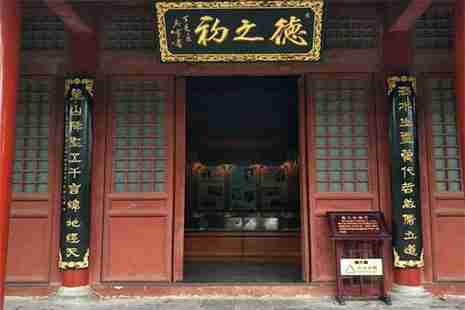 2019安徽老子庙春节开放时间+新春活动 2019安徽老子庙春节开放时间+新春活动