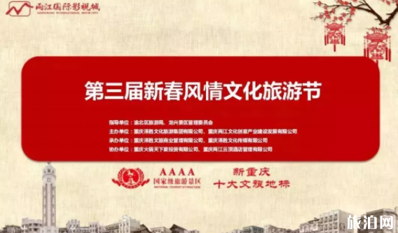 重庆年后去哪玩比较好 2019重庆元宵节有什么好玩的 重庆年后去哪玩比较好 2019重庆元宵节有什么好玩的