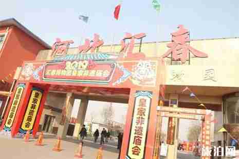 2019石家庄汇春博物园庙会门票 (附庙会节目单) 2019石家庄汇春博物园庙会门票 (附庙会节目单)