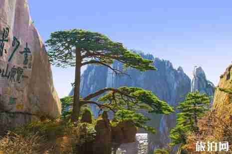 黃山好玩嗎 黃山旅游攻略 黃山好玩嗎 黃山旅游攻略