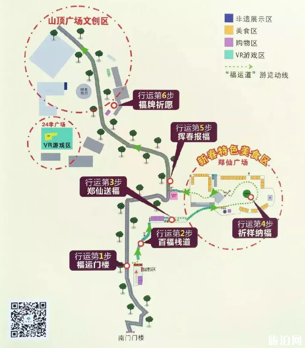 廣州元宵節有什么活動 2019花城廣場燈光秀時間點