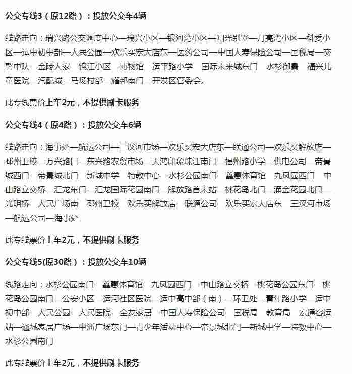 邳州元宵節(jié)燈會(huì)2019時(shí)間+地點(diǎn)+活動(dòng)介紹+交通