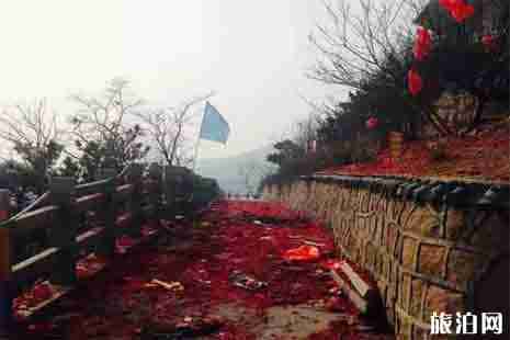 即墨東京山山會時間