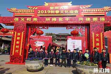 2019婺州古城新春文化庙会 附活动时间安排 2019婺州古城新春文化庙会 附活动时间安排