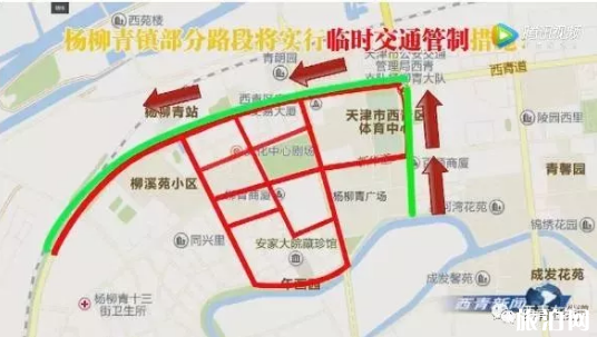 杨柳青灯展去哪停车 2019天津杨柳青灯展时间+限行 杨柳青灯展去哪停车 2019天津杨柳青灯展时间+限行