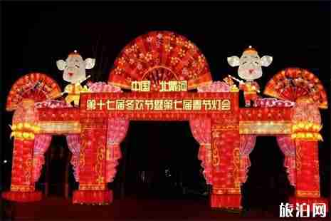 2019秦皇岛元宵灯会盘点 时间+地点 2019秦皇岛元宵灯会盘点 时间+地点
