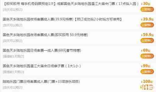 2019长沙元宵节烟花几点开始+地点+门票+介绍 2019长沙元宵节烟花几点开始+地点+门票+介绍