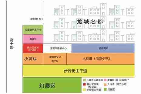 2019滨州元宵节灯会在哪里 2019滨州元宵节灯会在哪里