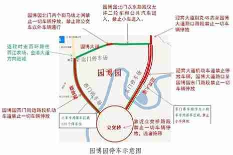 贵港园博园2019元宵灯会 时间+停车攻略