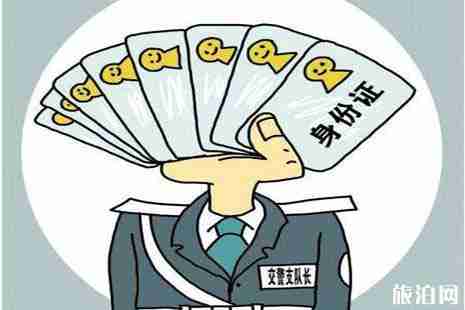 出门旅游你必带的三件物品是什么 出门旅游你必带的三件物品是什么