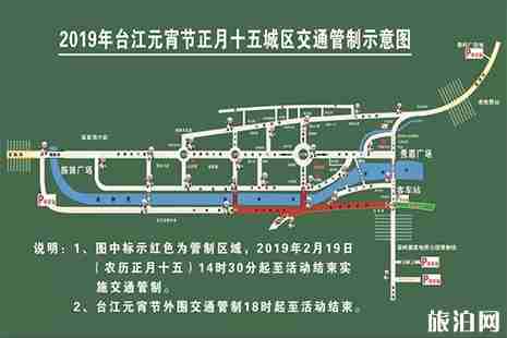 2019贵州台江舞龙嘘花元宵活动安排 2019贵州台江舞龙嘘花元宵活动安排