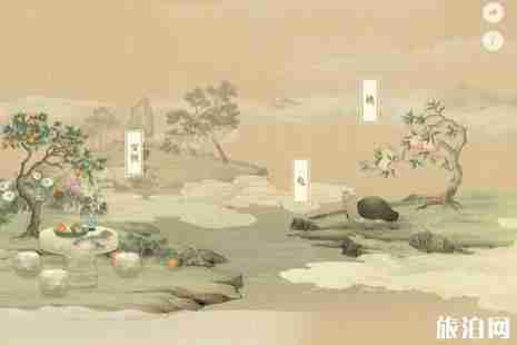 故宫app有哪些 故宫app有哪些