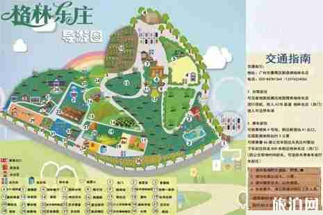 2019广东番禺格林东庄樱花节 交通指南+门票