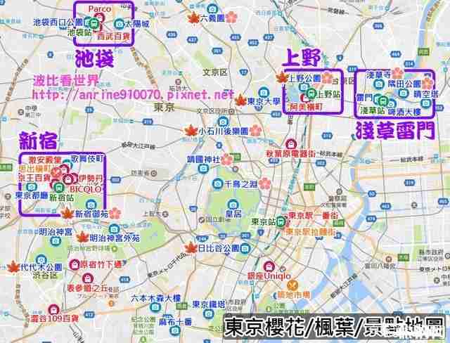 东京住宿价格 东京住宿推荐