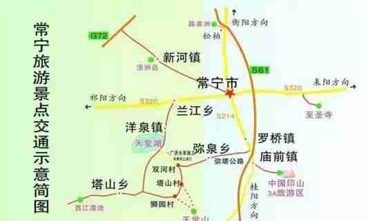 湖南常宁赏花的地方 湖南常宁赏花的地方