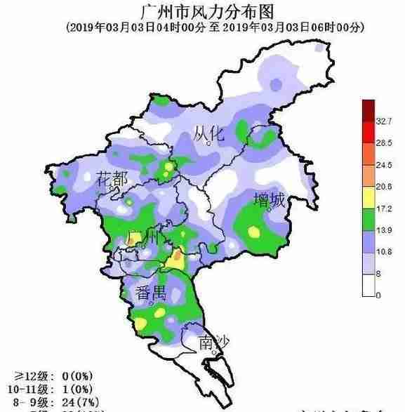 2019广州大风预警最新消息 2019广州回南天天气情况 2019广州大风预警最新消息 2019广州回南天天气情况