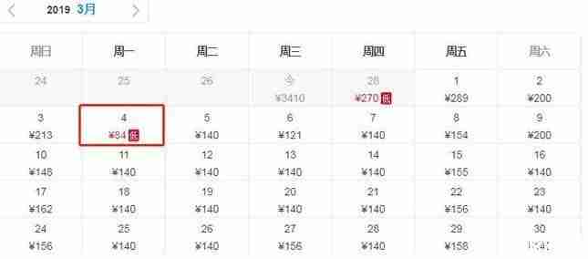 2019年三月北京飞哪里机票便宜 2019年三月北京飞哪里机票便宜