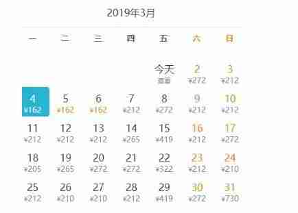 2019深圳三月去哪里机票便宜国内游推荐 2019深圳三月去哪里机票便宜国内游推荐