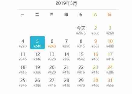 2019深圳三月去哪里机票便宜国内游推荐 2019深圳三月去哪里机票便宜国内游推荐