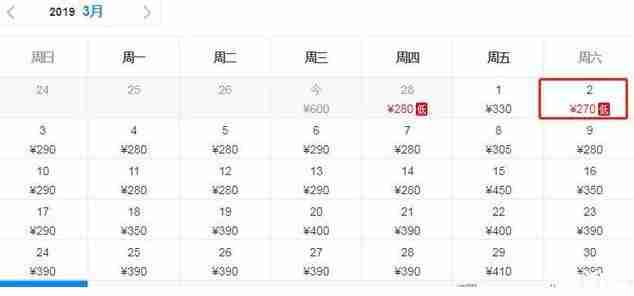 2019年三月北京飞哪里机票便宜 2019年三月北京飞哪里机票便宜