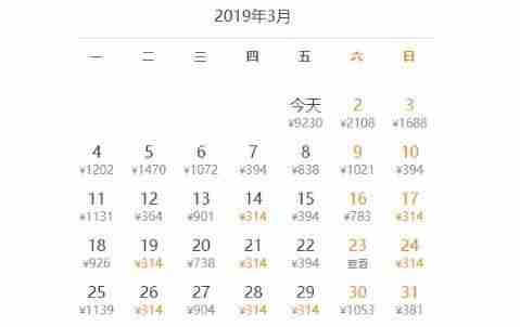 2019深圳三月去哪里机票便宜国外游推荐