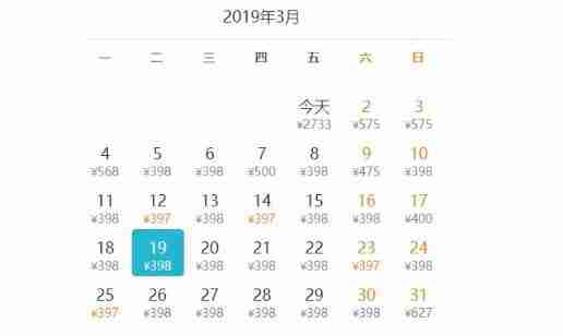 2019深圳三月去哪里机票便宜国外游推荐
