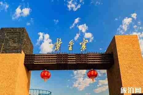石家庄黄金寨门票+地址+交通+介绍 石家庄黄金寨门票+地址+交通+介绍