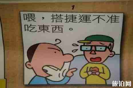 游客注意去港澳台会被罚款的行为整理