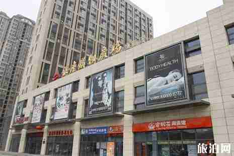 济南购物去哪里比较好