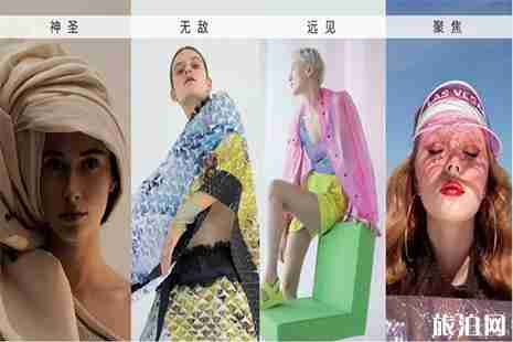 2019深圳时装周 时间+门票 2019深圳时装周 时间+门票