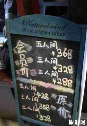 電競酒店多少錢一晚 電競酒店怎么樣