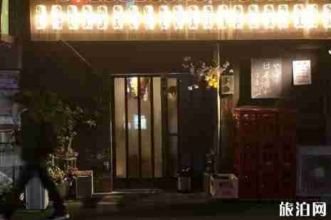 日本东京清酒吧推荐 日本东京清酒吧推荐