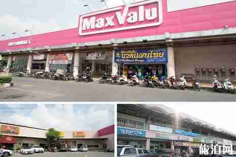 泰国超市几点开门 泰国超市攻略 泰国超市几点开门 泰国超市攻略