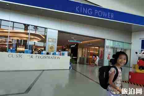 芭提雅王权免税店攻略 芭提雅王权免税店攻略