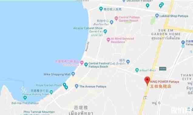 芭提雅王权免税店攻略