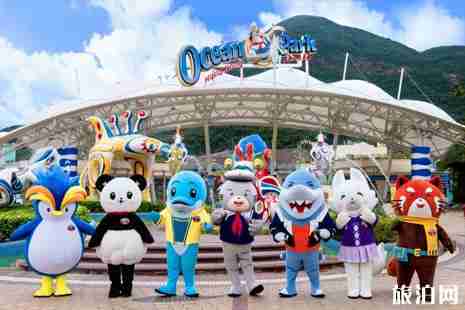 2019香港海洋公园开放时间+游玩项目身高限制 2019香港海洋公园开放时间+游玩项目身高限制